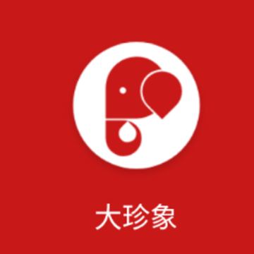 大珍象APP 大珍象APP