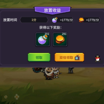 放置佣兵团 放置佣兵团
