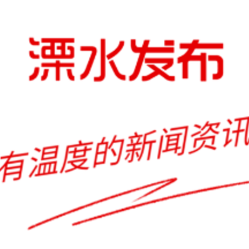 ��ˮ����app