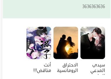 Munara小说app Munara小说app