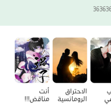 MunaraС˵app