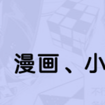 书漫阁APP 书漫阁APP
