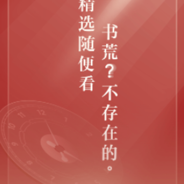 阅友小说ios 阅友小说ios