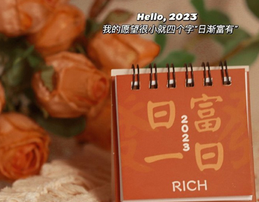 年前发朋友圈的沙雕文案 很有年味的沙雕语录 年前发朋友圈的沙雕文案 很有年味的沙雕语录