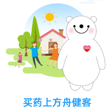 ���۽�������ҩ��app