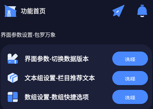 万象连点云app 万象连点云app