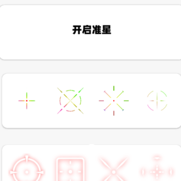 ׼�Ǵ�ʦ2.0