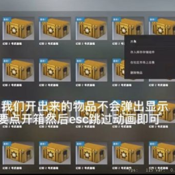 CSGO������ô��Կ�� CSGO������ôһ���Կ���