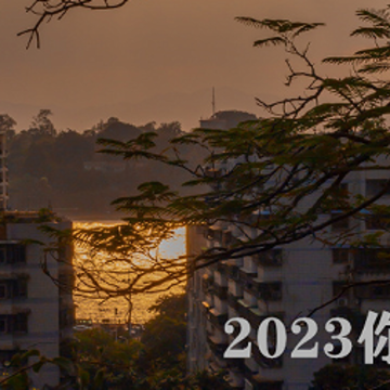 �ټ�2022Ψ��˵˵ ��Լ�����ټ��ľ���