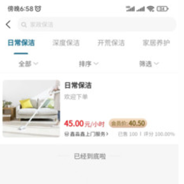 ��Լ����app