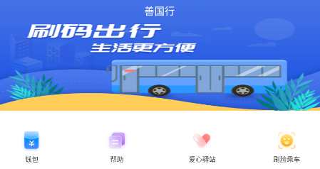 �ƹ���app�ٷ���