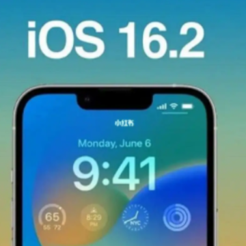 iOS16.2������ʲô��������ô����iOS16.2���������