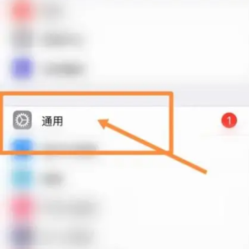 iOS16.2���º�̫�ĵ���ô�� iOS16.2��ô����