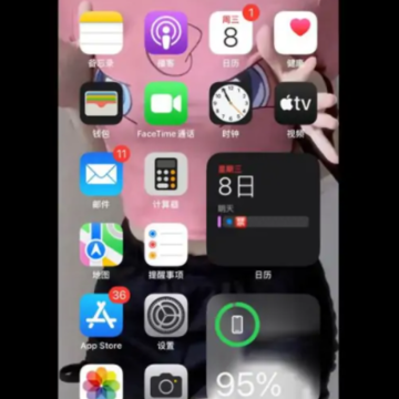 iOS16.2��ô��������Ļ��ֽ iOS16.2��ô���ö�̬��ֽ