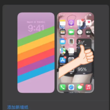 iOS16.2��ô��������Ļ��ֽ iOS16.2��ô���ö�̬��ֽ