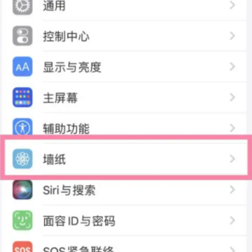 iOS16.2��ô��������Ļ��ֽ iOS16.2��ô���ö�̬��ֽ