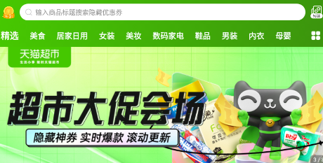 云粉生活app 云粉生活app