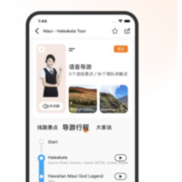Ȥ���纣���app
