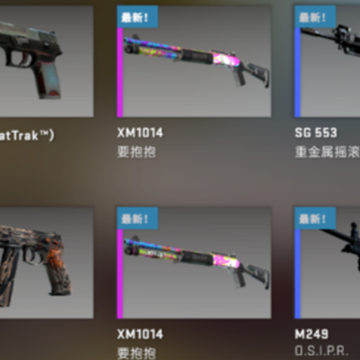 CSGO��ô�����Ӻ�Կ�� CSGO���ӿ��ĸ��Լ۱ȸ�
