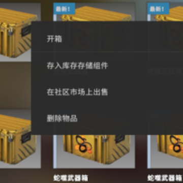 CSGO��ô�����Ӻ�Կ�� CSGO���ӿ��ĸ��Լ۱ȸ�