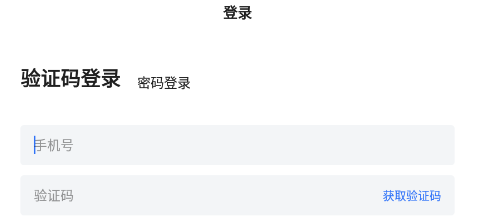 津停 津停