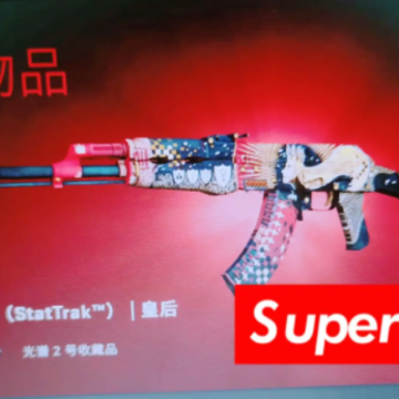 CSGO开箱多少个能出金 CSGO开箱多少钱才能开出粉色 CSGO开箱多少个能出金 CSGO开箱多少钱才能开出粉色