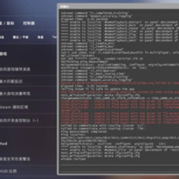 CSGO指令代码有哪些 CSGO指令代码大全左右手 CSGO指令代码有哪些 CSGO指令代码大全左右手