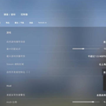 CSGO指令代码有哪些 CSGO指令代码大全左右手 CSGO指令代码有哪些 CSGO指令代码大全左右手