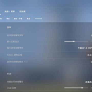 CSGO指令代码有哪些 CSGO指令代码大全左右手 CSGO指令代码有哪些 CSGO指令代码大全左右手