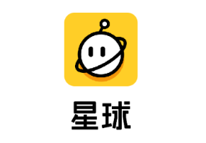 星球下载安装 星球下载安装