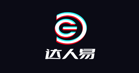 达人易 达人易