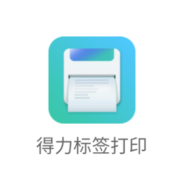 ������ǩ��ӡ