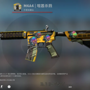 CSGO皮肤交易平台app叫什么 CSGO皮肤交易怎么赚钱 CSGO皮肤交易平台app叫什么 CSGO皮肤交易怎么赚钱