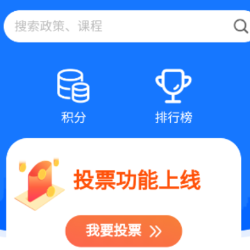 服务学堂 服务学堂