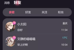 �����罻app