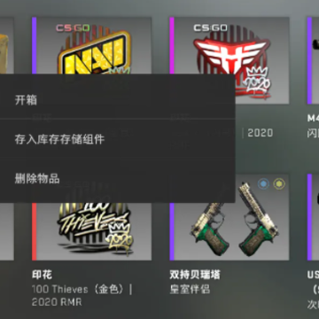 CSGO����ι�����ô���� CSGO����ι��ָ��ʻ����