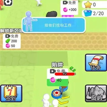 人类一路反击 人类一路反击