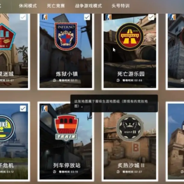 csgo��λ��ô������������� csgo��λ��ô����