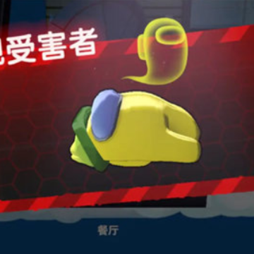 太空豪宅杀 太空豪宅杀