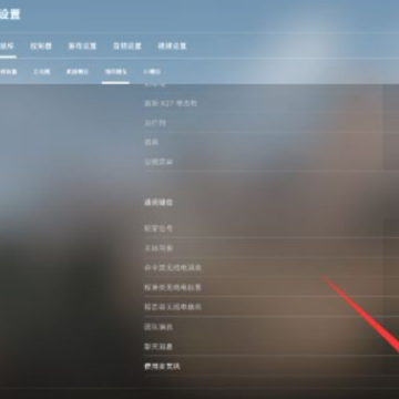 csgo���ĸ���˵����csgo���ĸ���˵����ô�ģ�