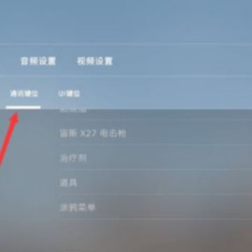 csgo���ĸ���˵����csgo���ĸ���˵����ô�ģ�