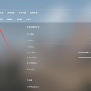 csgo���ĸ���˵����csgo���ĸ���˵����ô�ģ�