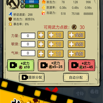 精武踢馆 精武踢馆