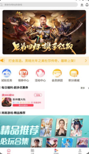 ��Ĵָ����app