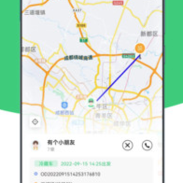 好顺快车app 好顺快车app