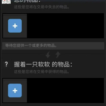 csgo怎么送好友皮肤 csgo送好友皮肤显示库存不可用什么意思 csgo怎么送好友皮肤 csgo送好友皮肤显示库存不可用什么意思