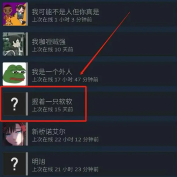 csgo怎么送好友皮肤 csgo送好友皮肤显示库存不可用什么意思 csgo怎么送好友皮肤 csgo送好友皮肤显示库存不可用什么意思