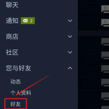 csgo怎么送好友皮肤 csgo送好友皮肤显示库存不可用什么意思 csgo怎么送好友皮肤 csgo送好友皮肤显示库存不可用什么意思