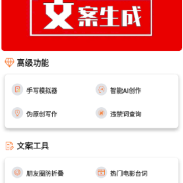 �����İ�����app