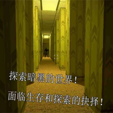 恐怖的房间 恐怖的房间